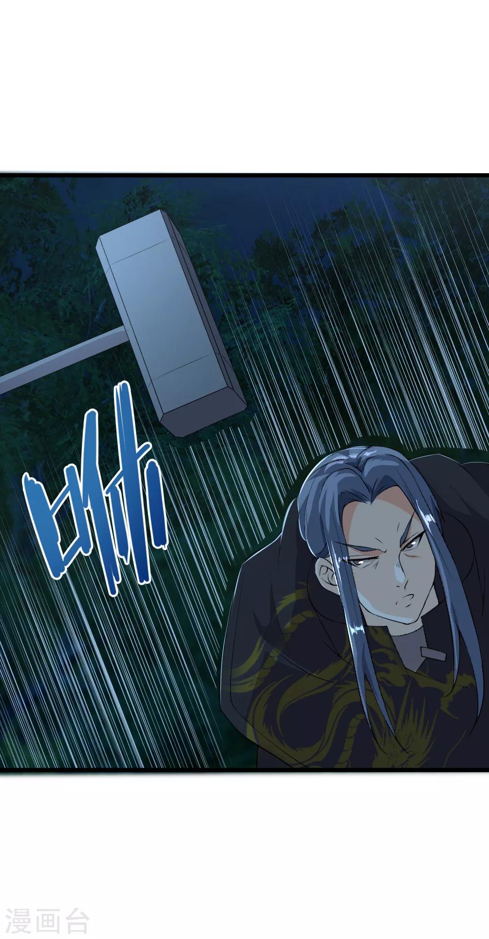 第40话 碾压1-第41话