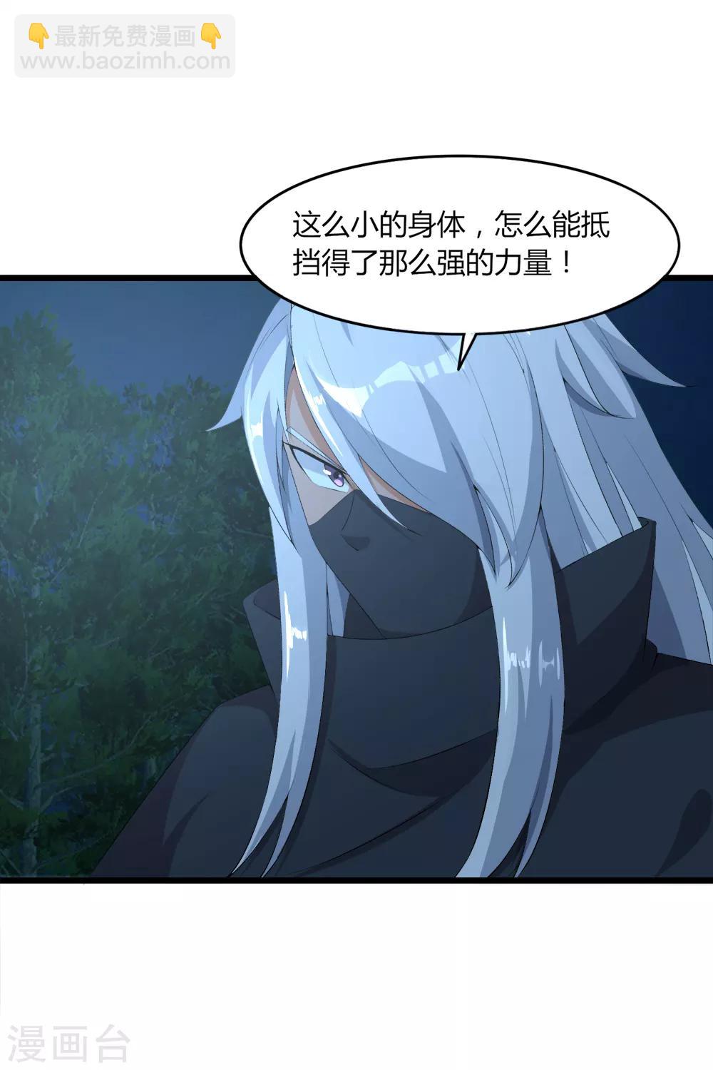 第40话 碾压1-第41话