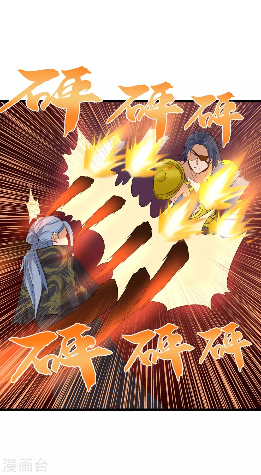 第40话 碾压1-第41话