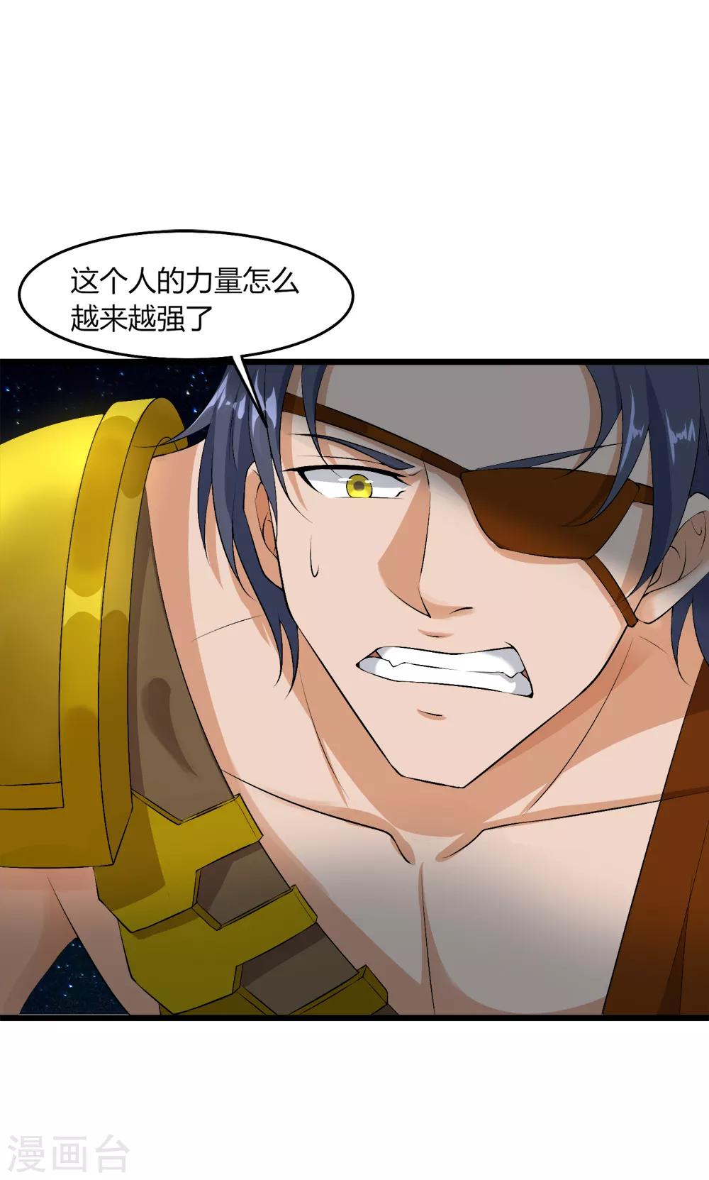 第40话 碾压1-第41话