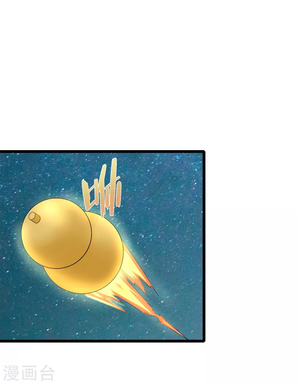 第42话 戏耍-第43话