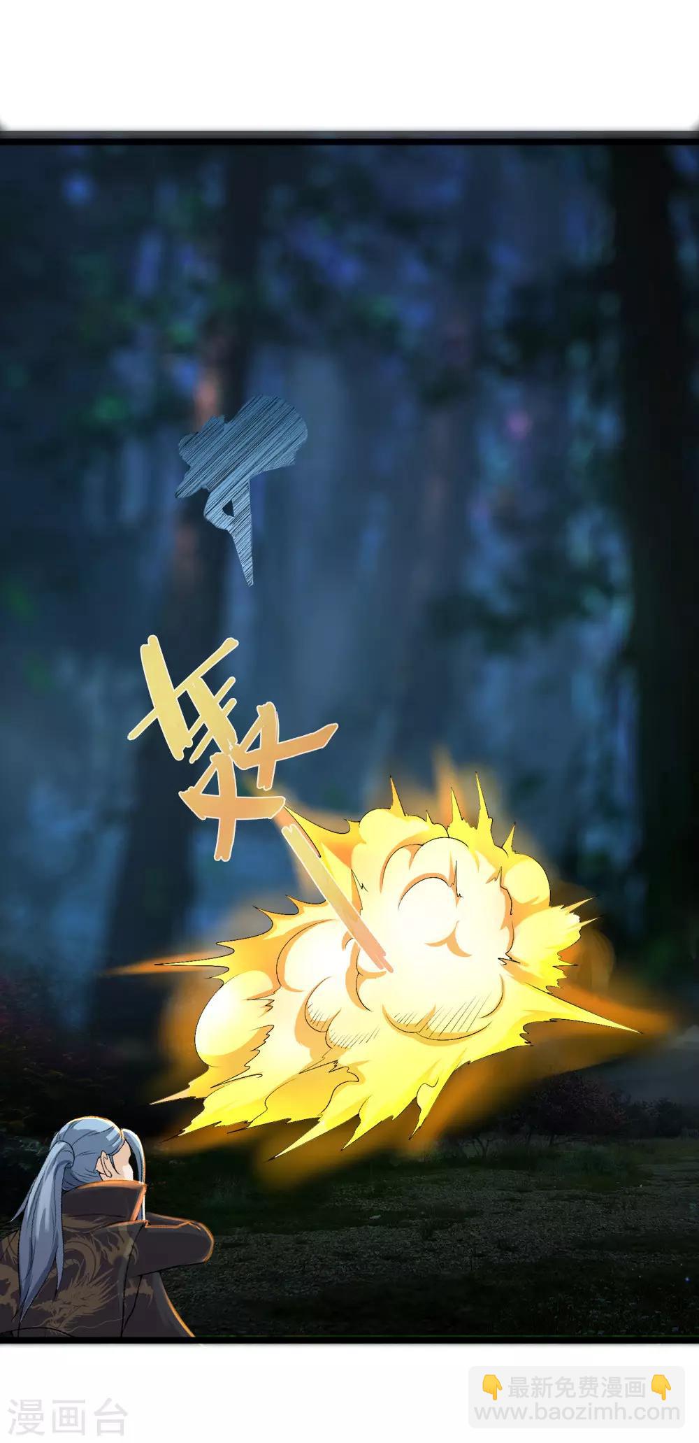 第42话 戏耍-第43话