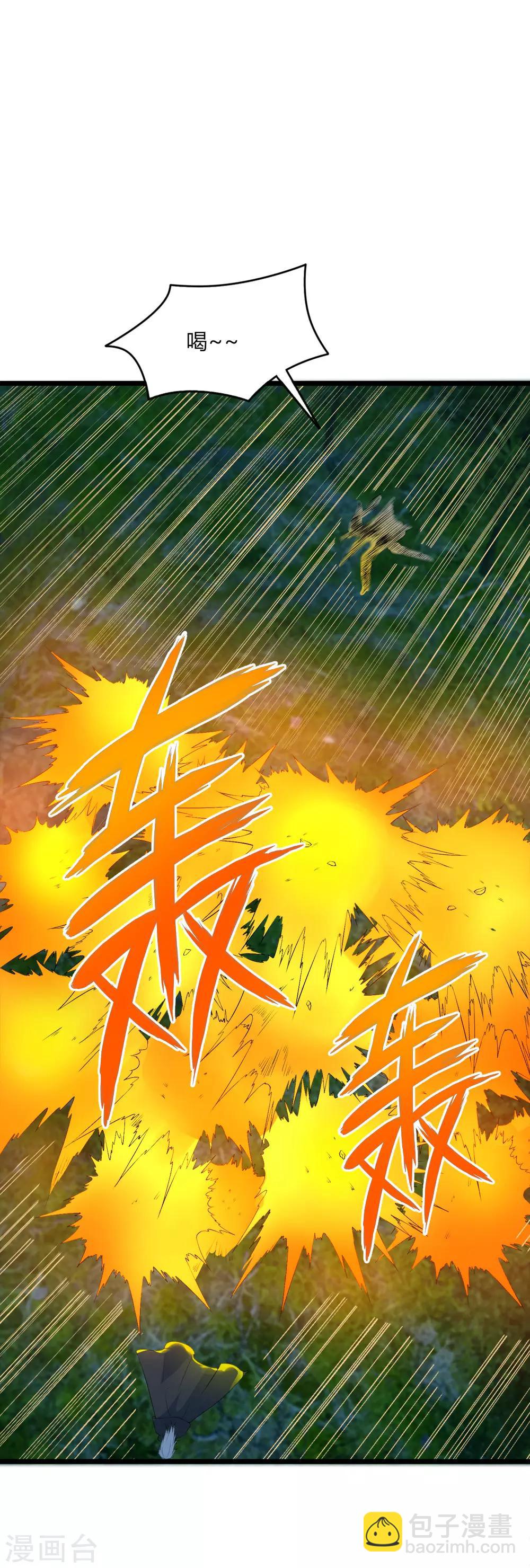 第42话 戏耍-第43话