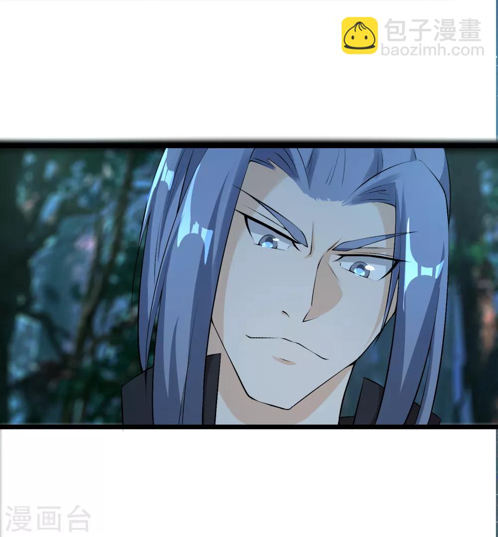 第42话 戏耍-第43话