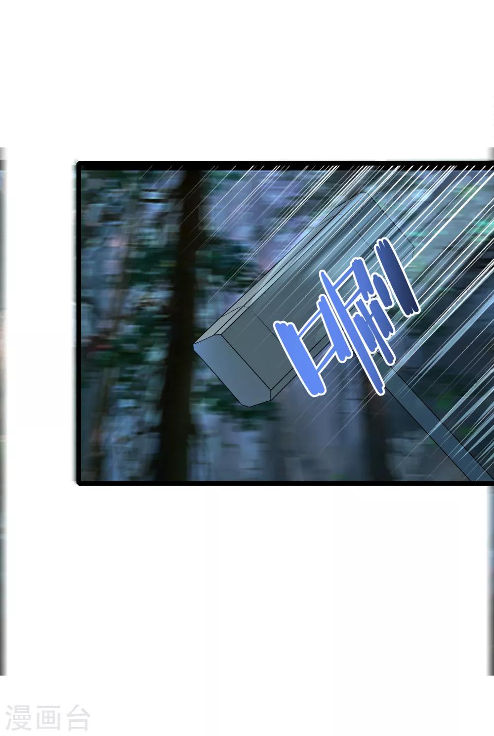 第42话 戏耍-第43话