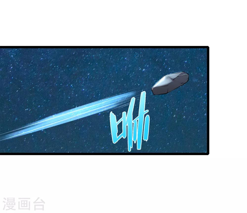 第42话 戏耍-第43话