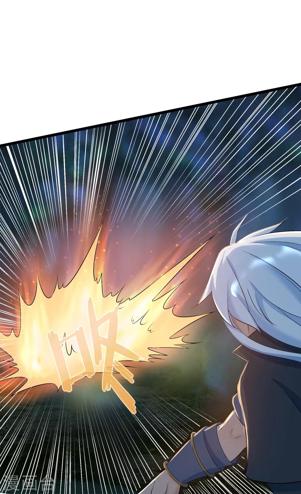 第44话 你逃的掉吗-第45话