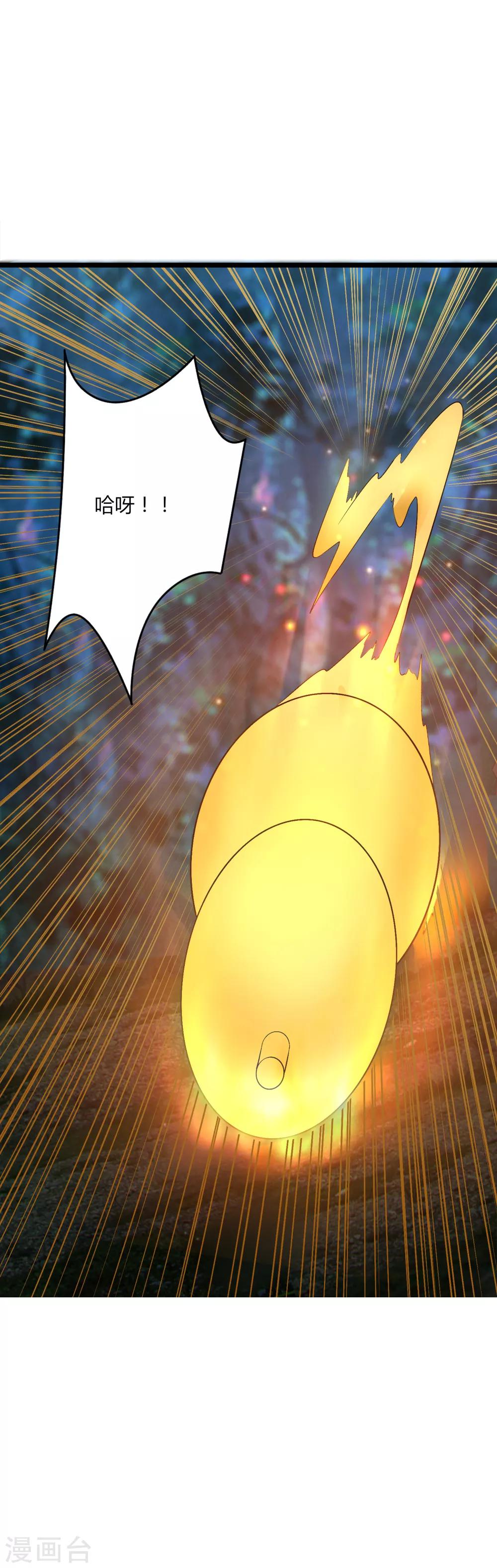 第44话 你逃的掉吗-第45话