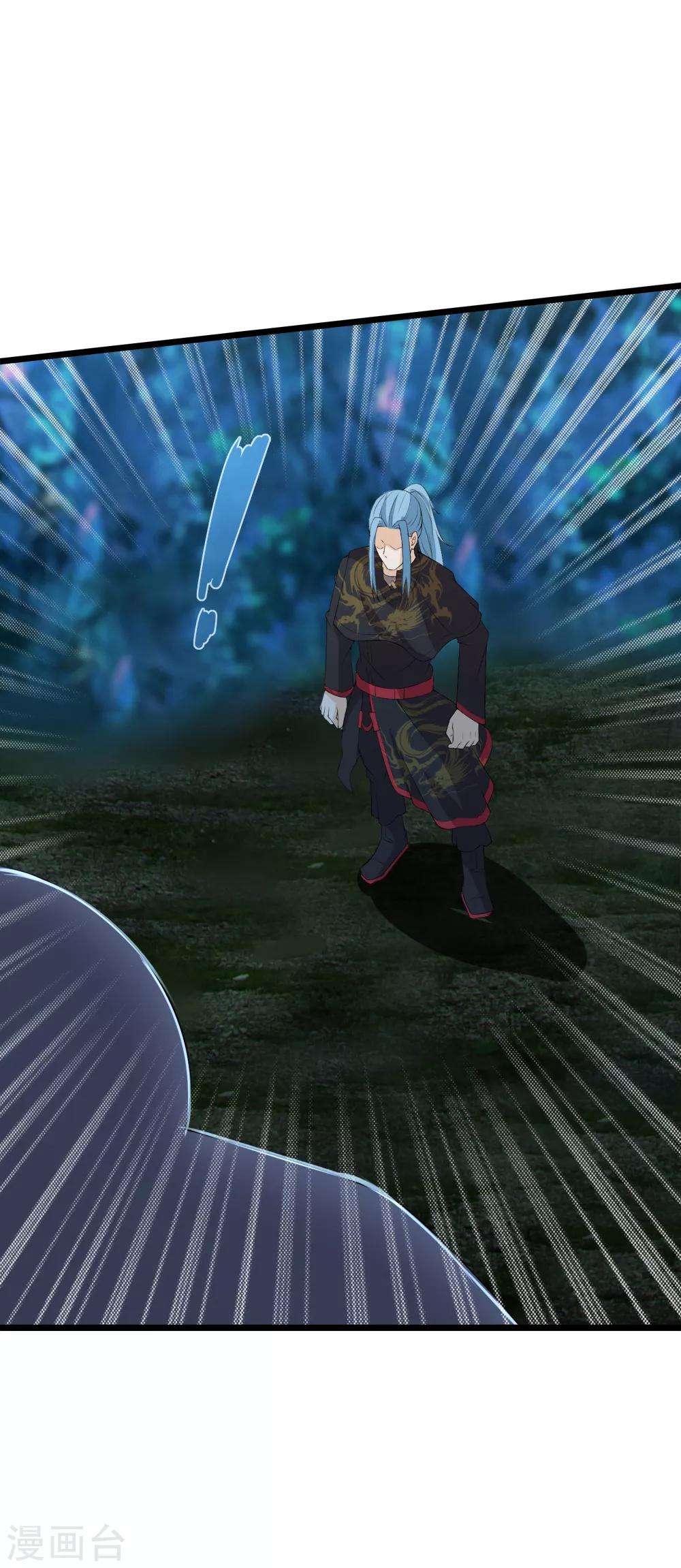 第44话 你逃的掉吗-第45话