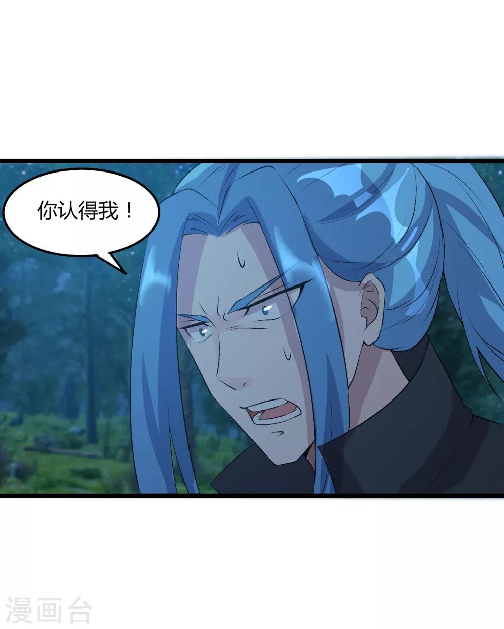 第46话 想太多(1/2)-第47话