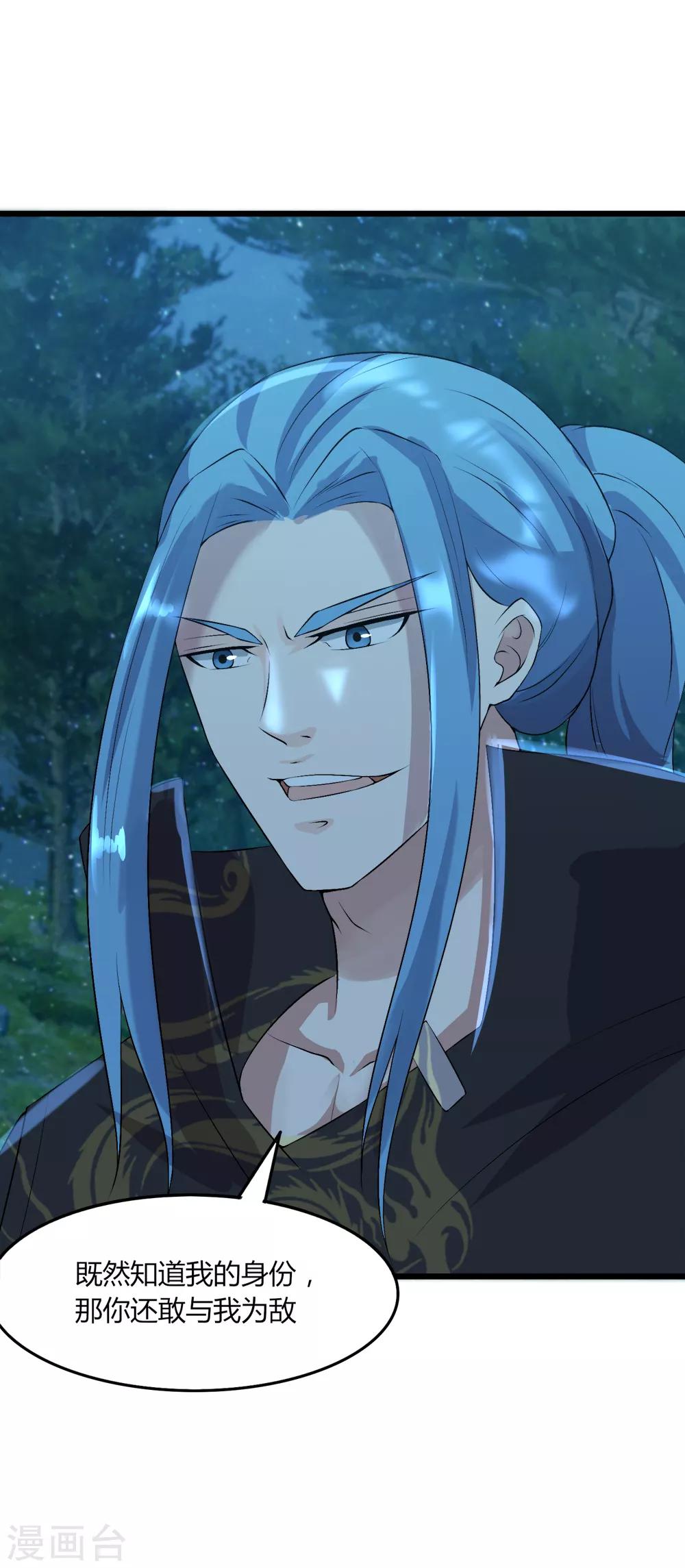 第46话 想太多(1/2)-第47话