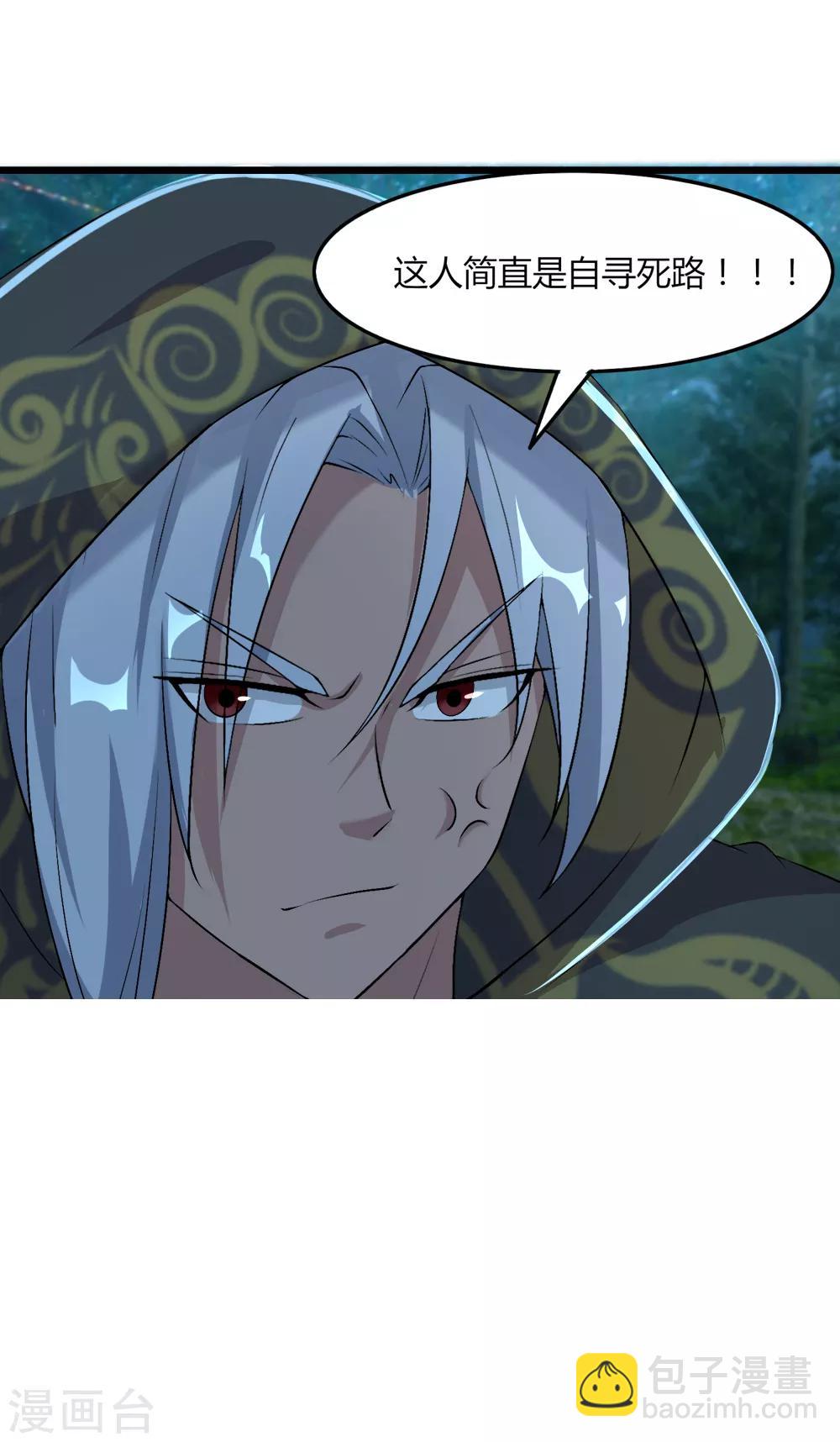 第46话 想太多(1/2)-第47话