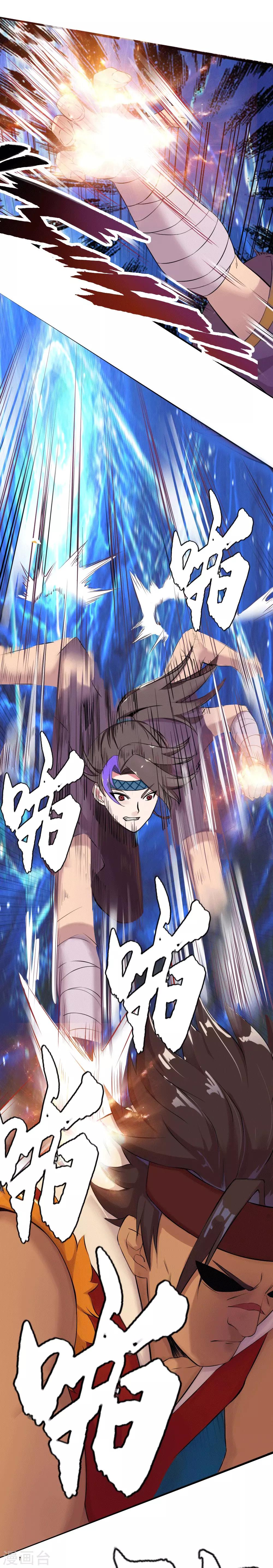 第6话 小鸟不见了-第7话