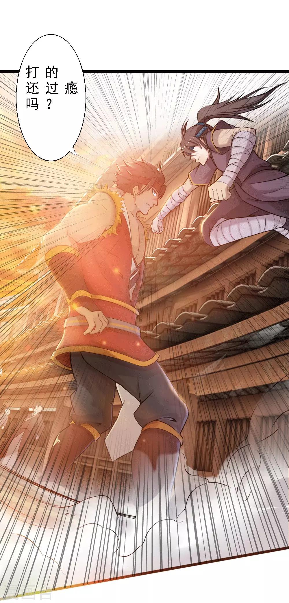 第6话 小鸟不见了-第7话