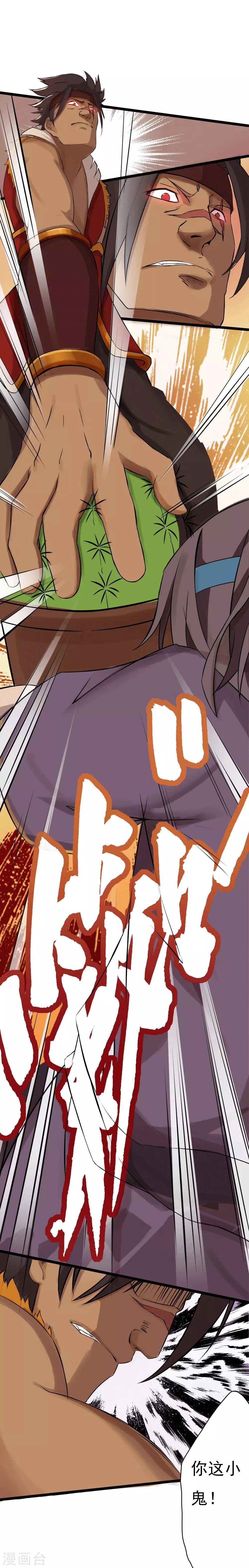 第6话 小鸟不见了-第7话