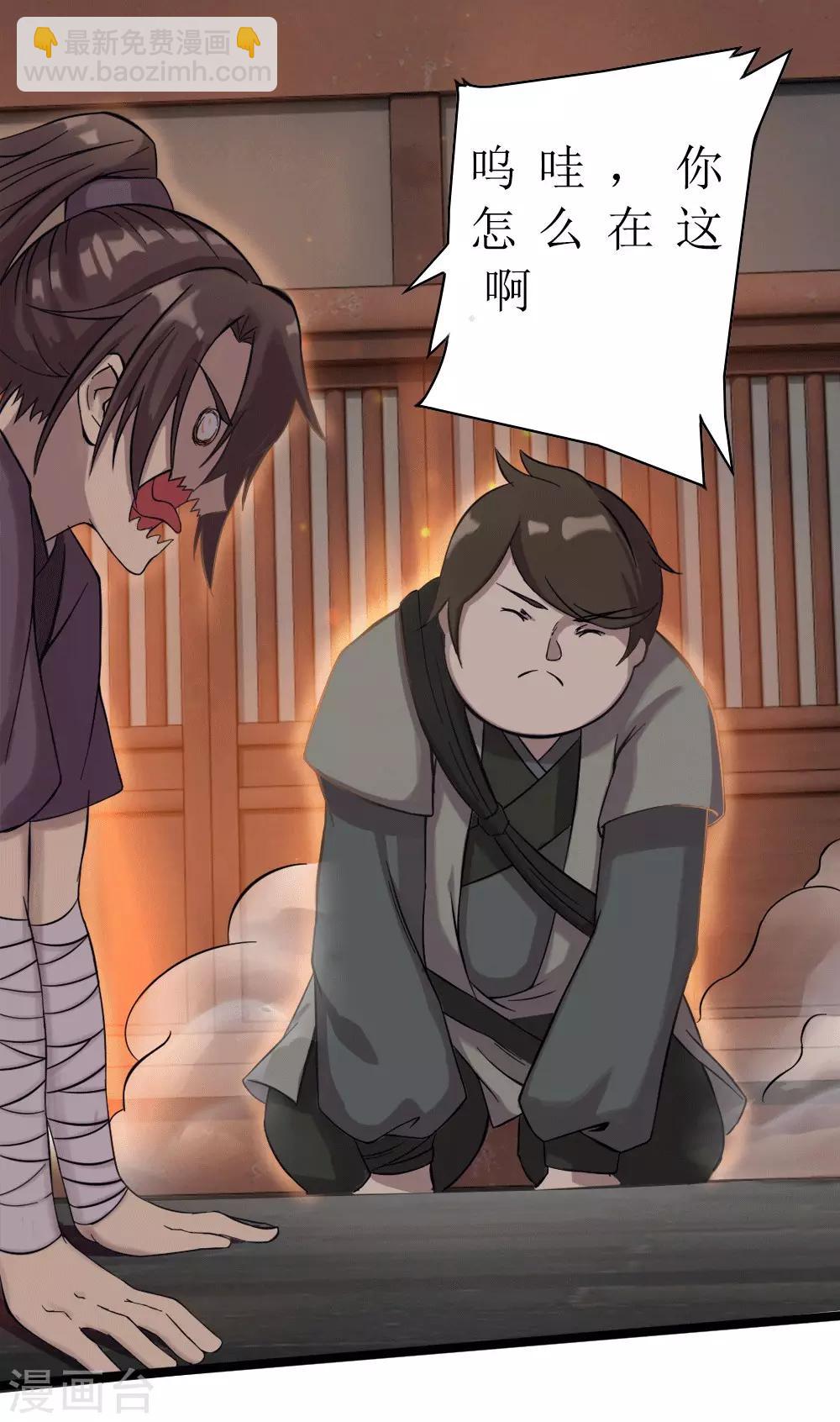 第6话 小鸟不见了-第7话