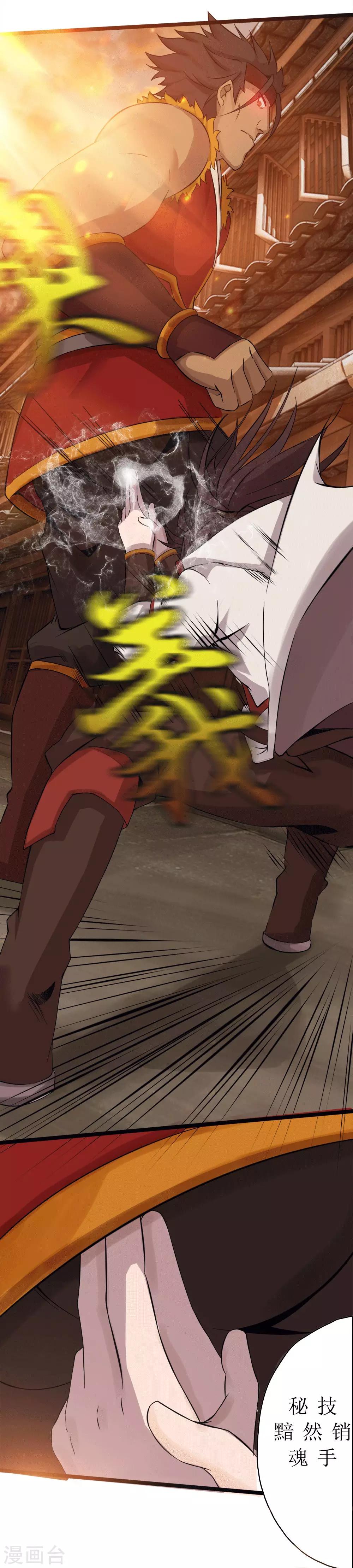 第6话 小鸟不见了-第7话