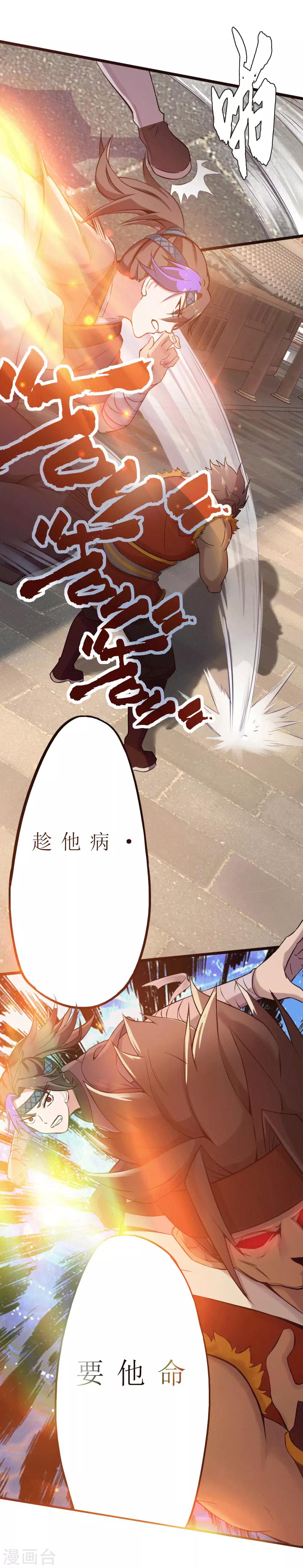 第6话 小鸟不见了-第7话