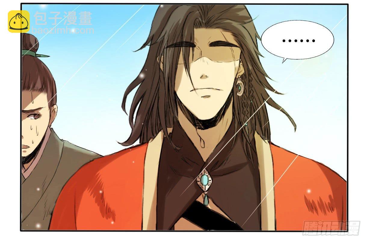 主角是反派-第1话