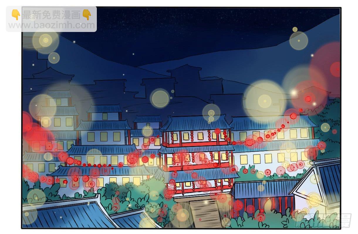 主角是反派-第1话