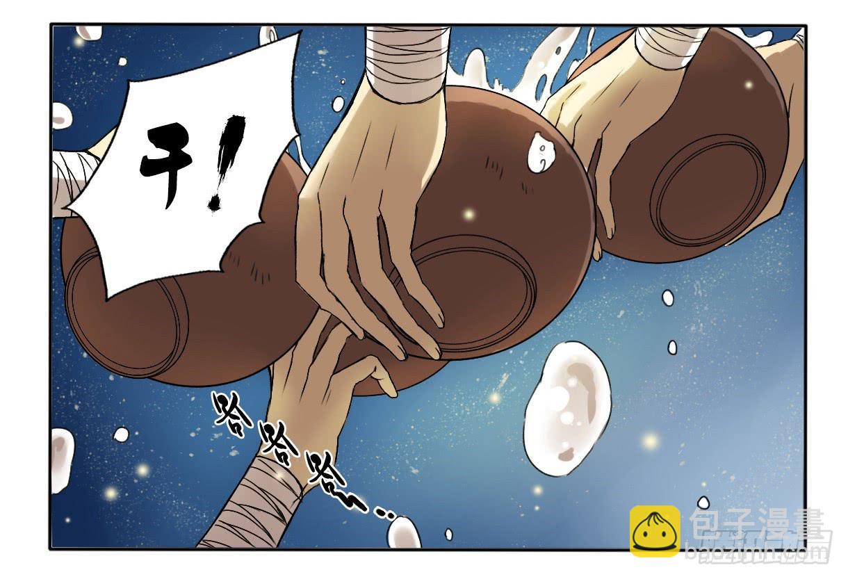 主角是反派-第1话