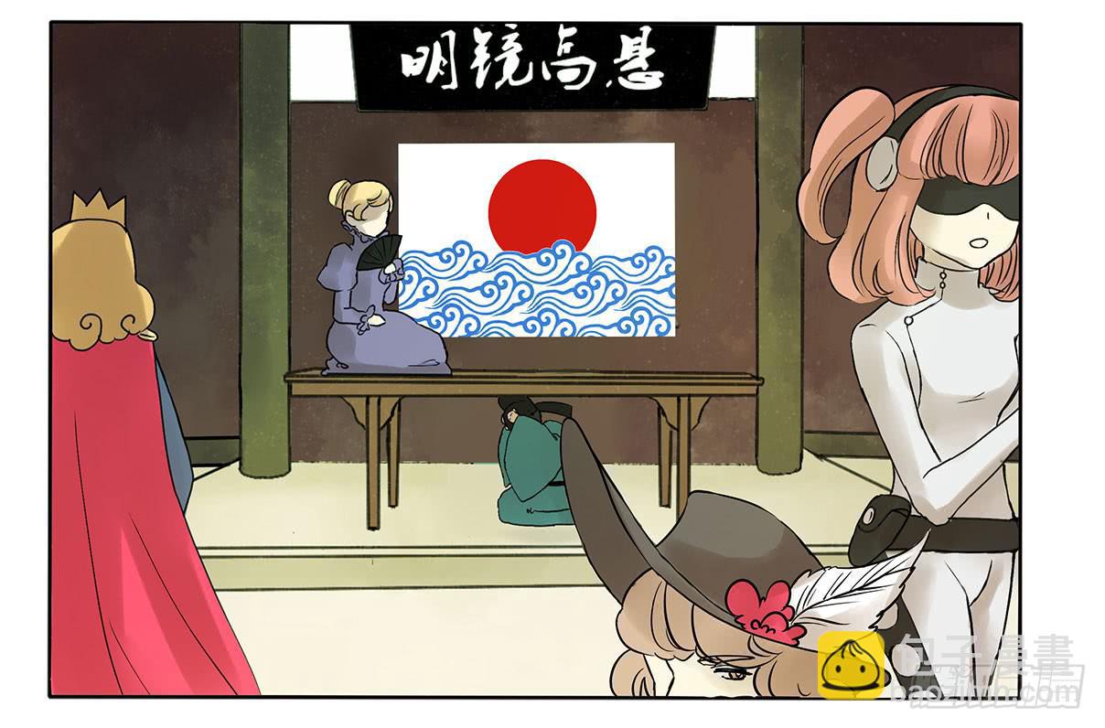 以后你就叫小花吧-第13话