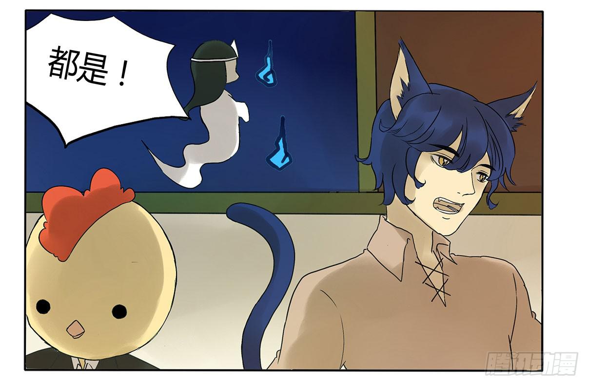 以后你就叫小花吧-第13话