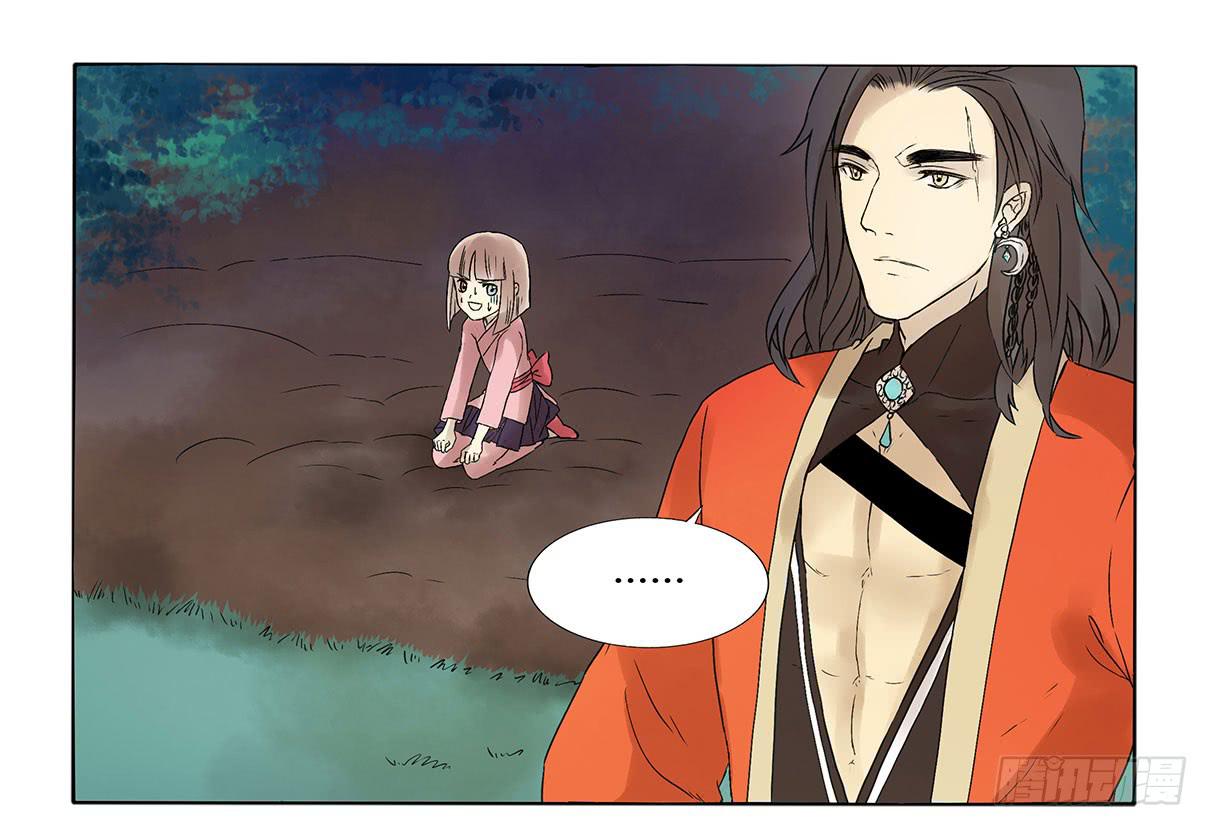 以后你就叫小花吧-第13话