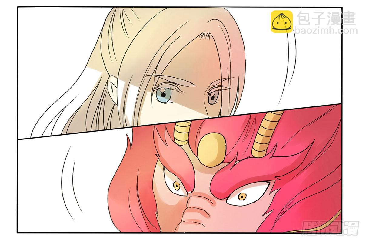 魔物！吃我一招-第15话