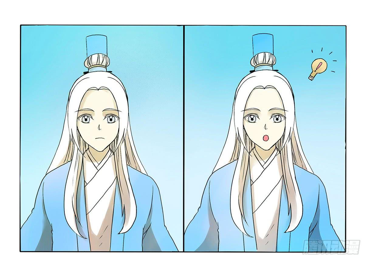 魔物！吃我一招-第15话