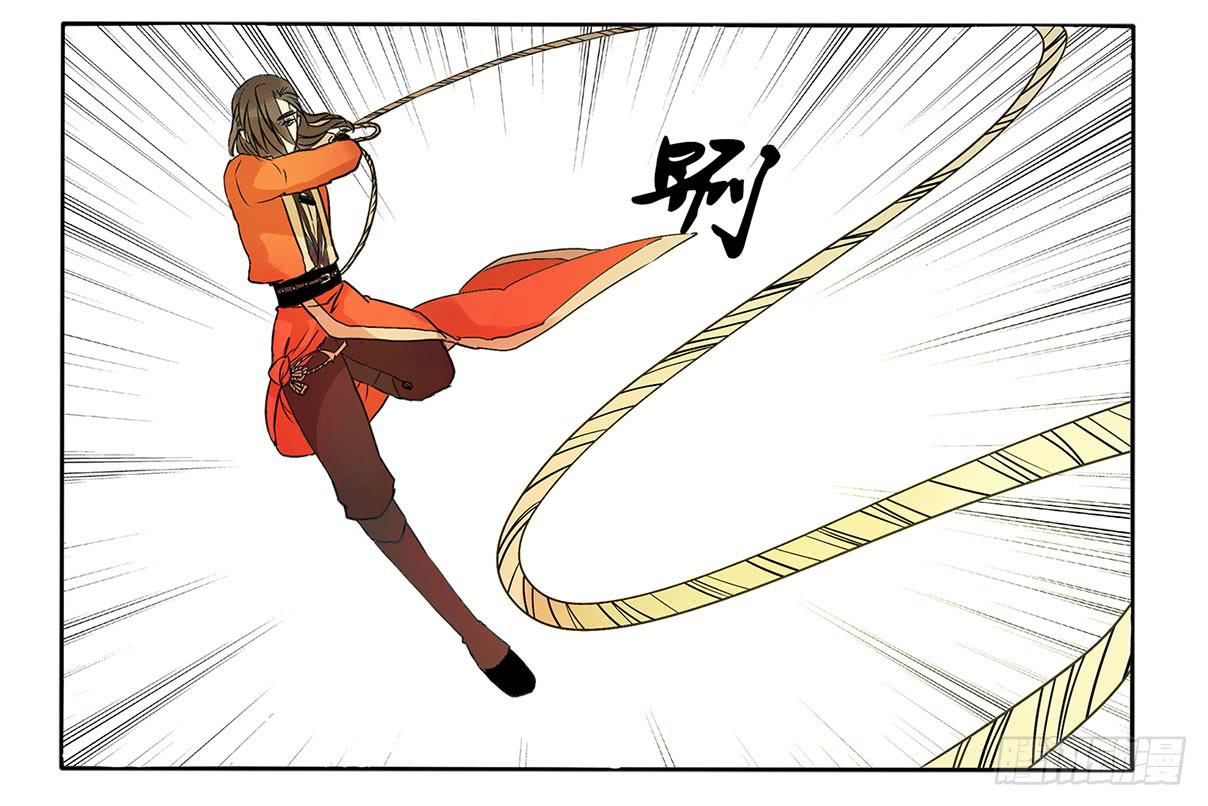 魔物！吃我一招-第15话