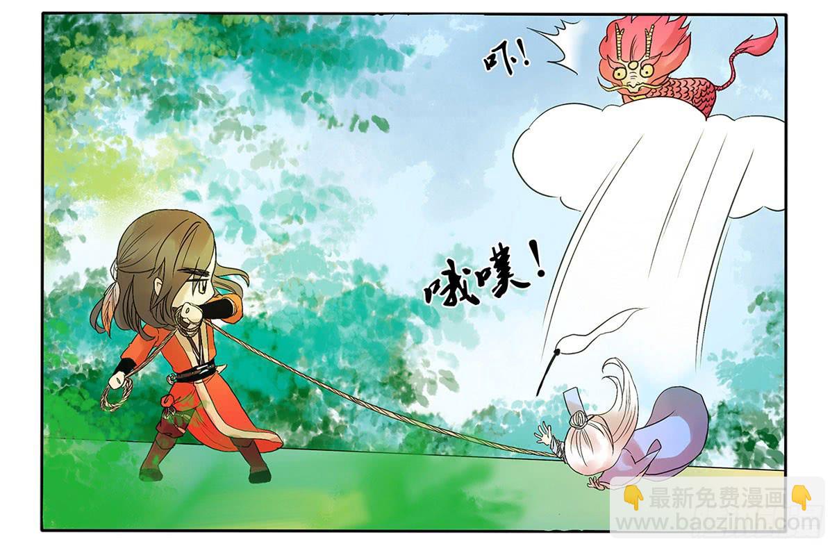 魔物！吃我一招-第15话