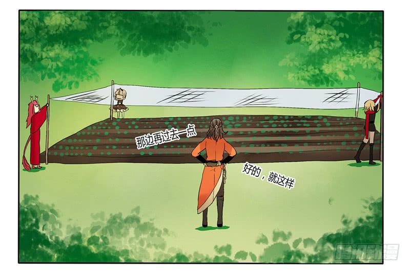 一起补天吧！-第19话