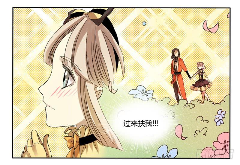 好帅！！-第3话