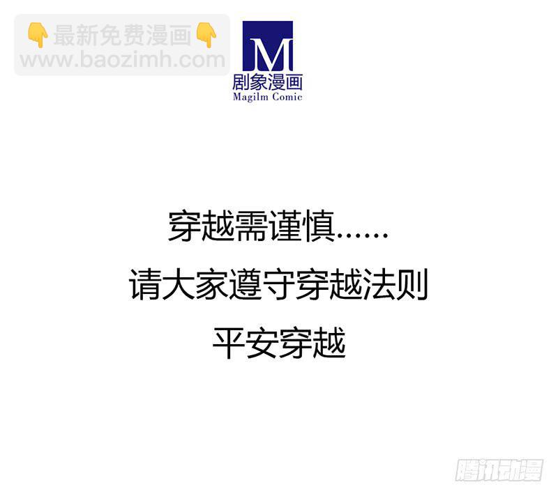 好帅！！-第3话