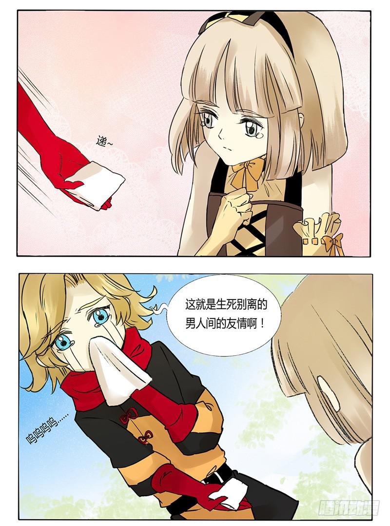 终于有个正常人啦！-第23话