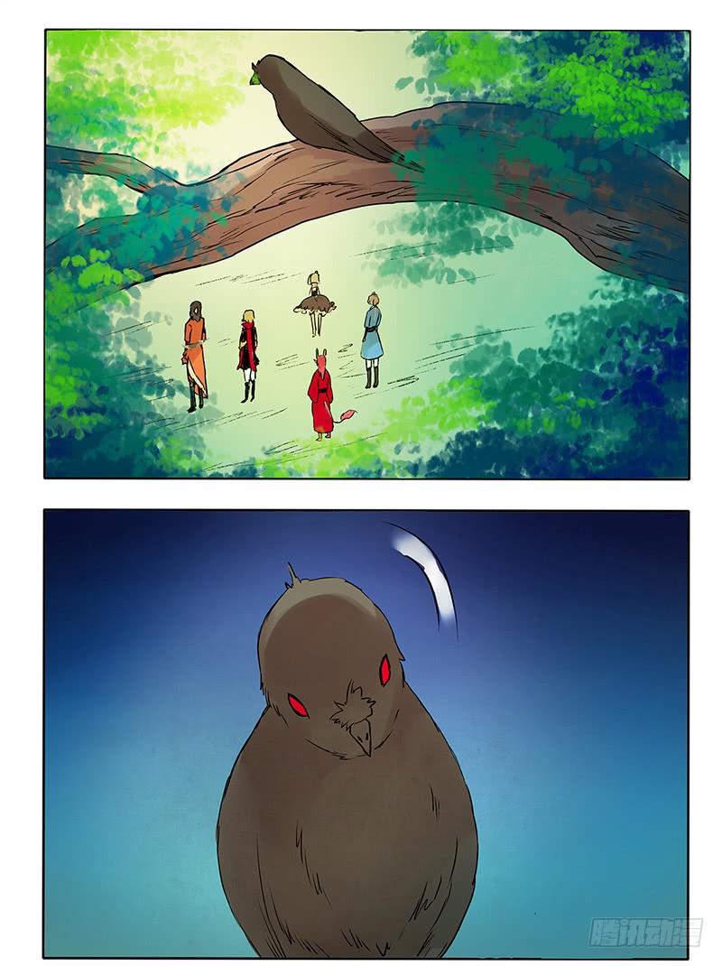 这BOSS品味清奇-第29话