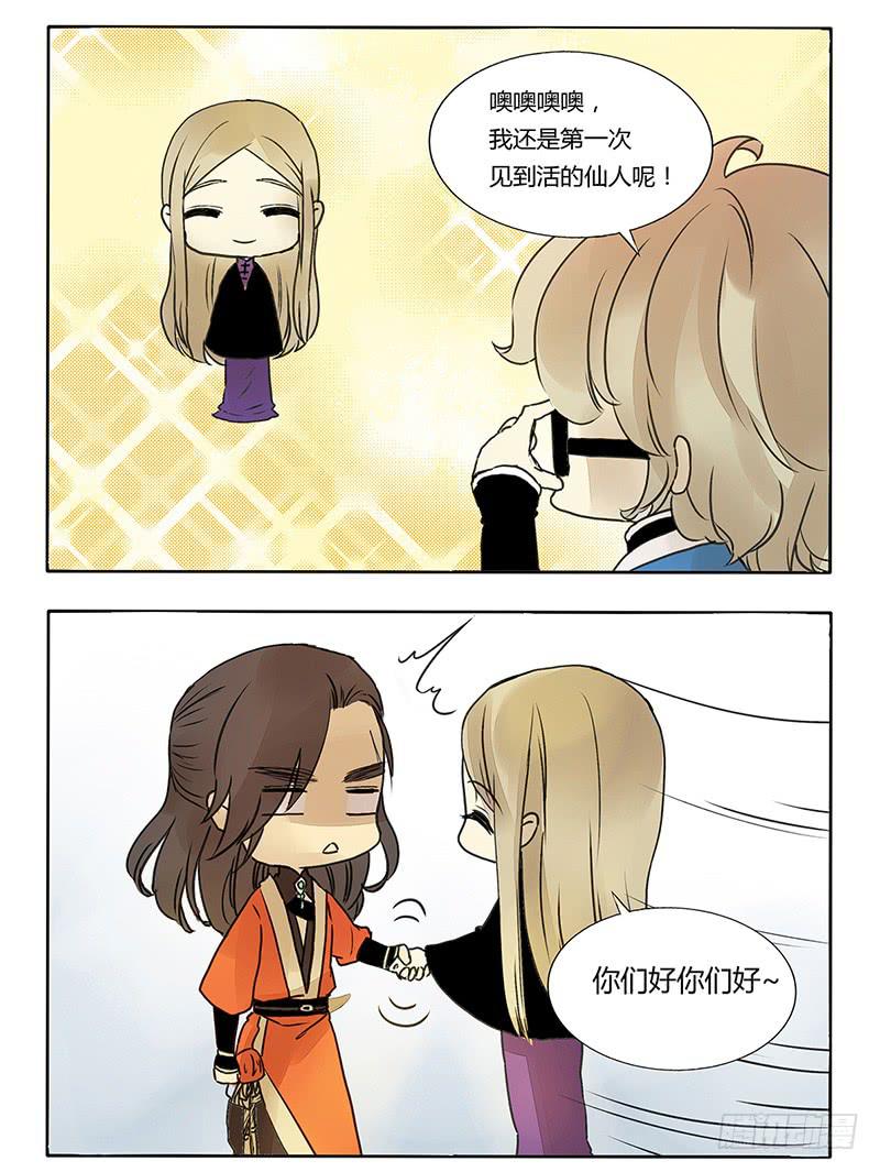 直男的审美-第31话