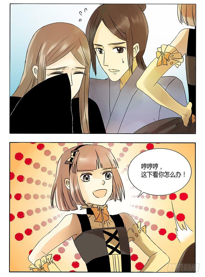 耳根子软就找个靠谱的啊！-第37话