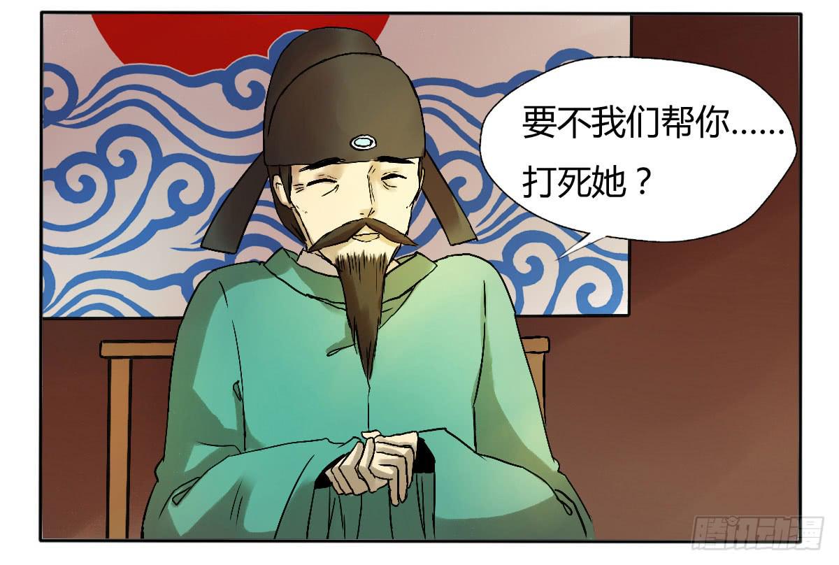 你们不按套路出牌！-第5话