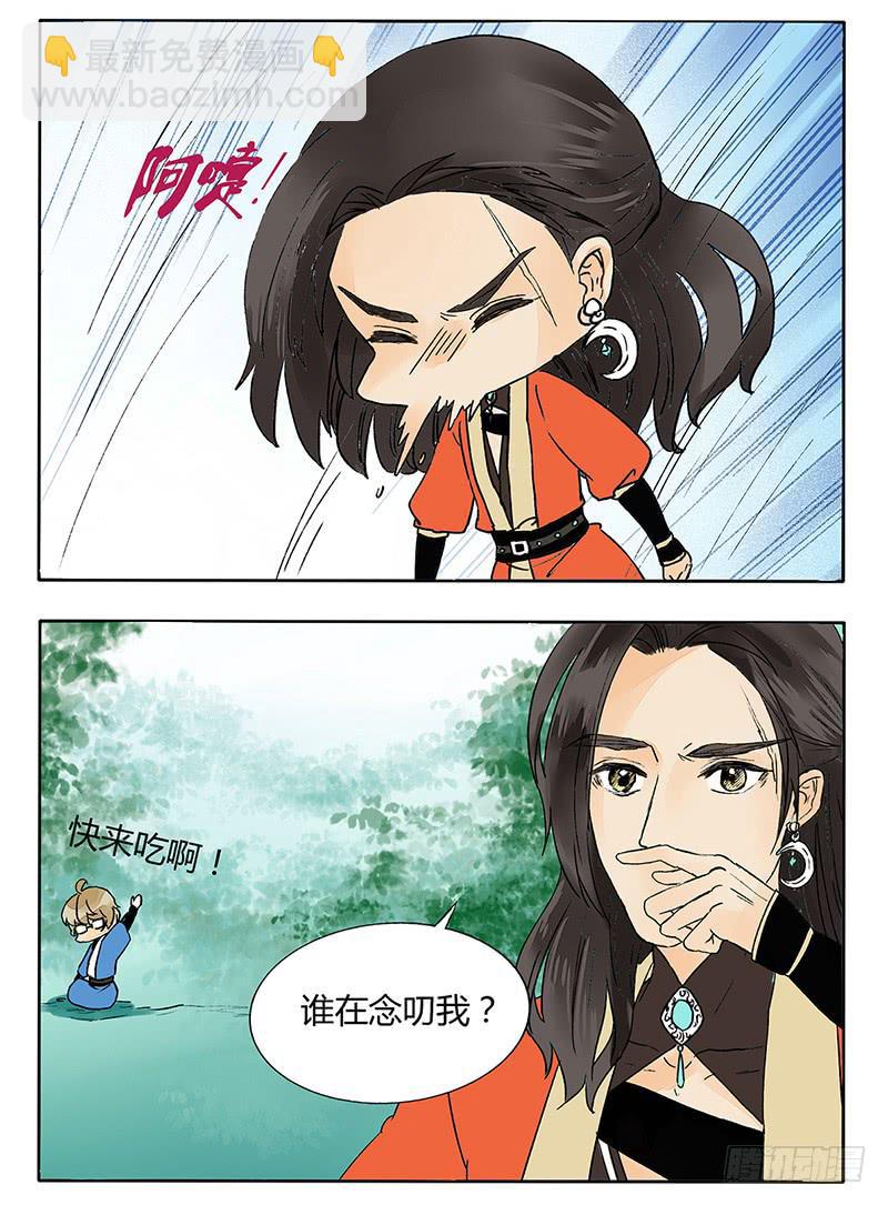 我不能看着你受苦！-第47话