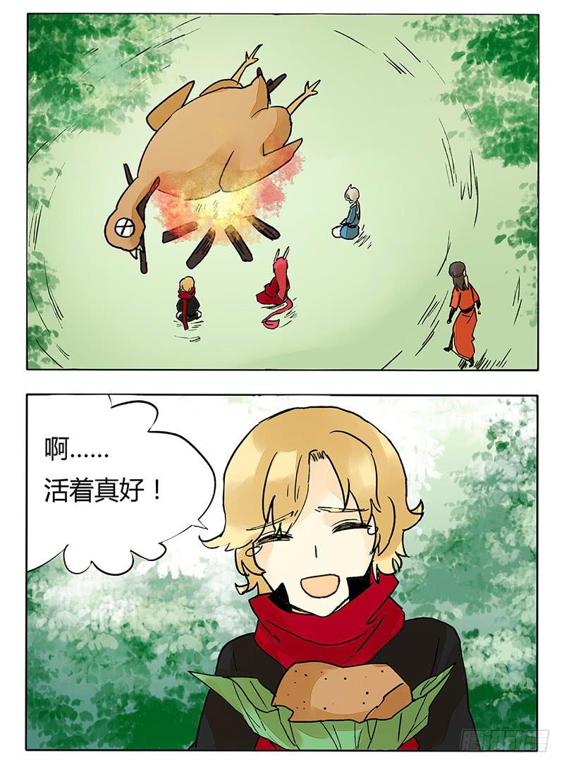 我不能看着你受苦！-第47话