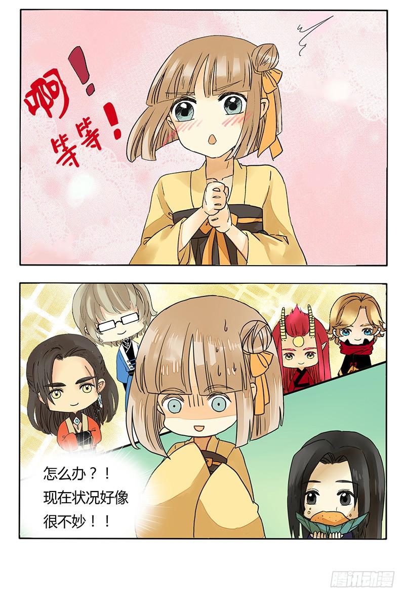 你们居然为了我而争风吃醋-第49话