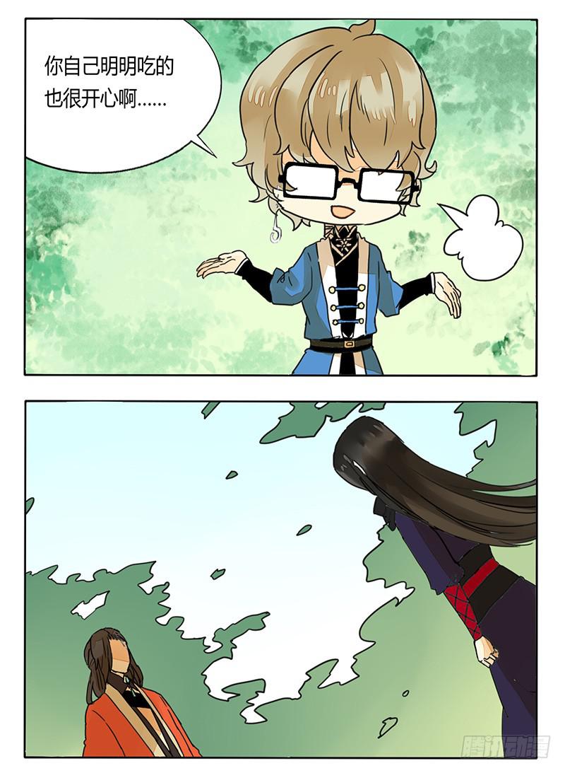 你们居然为了我而争风吃醋-第49话