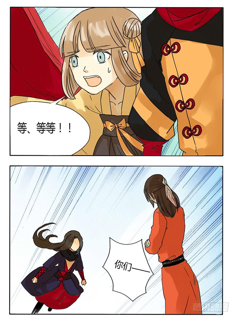 你们居然为了我而争风吃醋-第49话