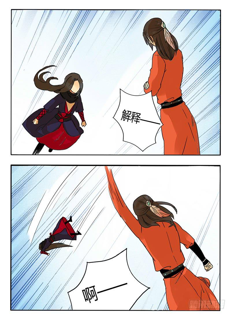 你们居然为了我而争风吃醋-第49话