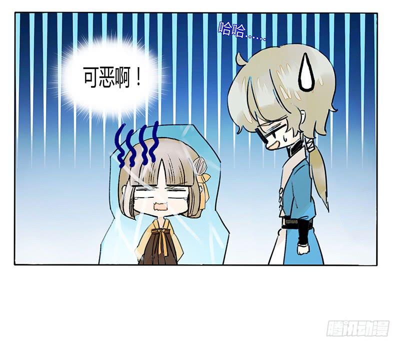 我的爱人爱上了我的老大-第51话