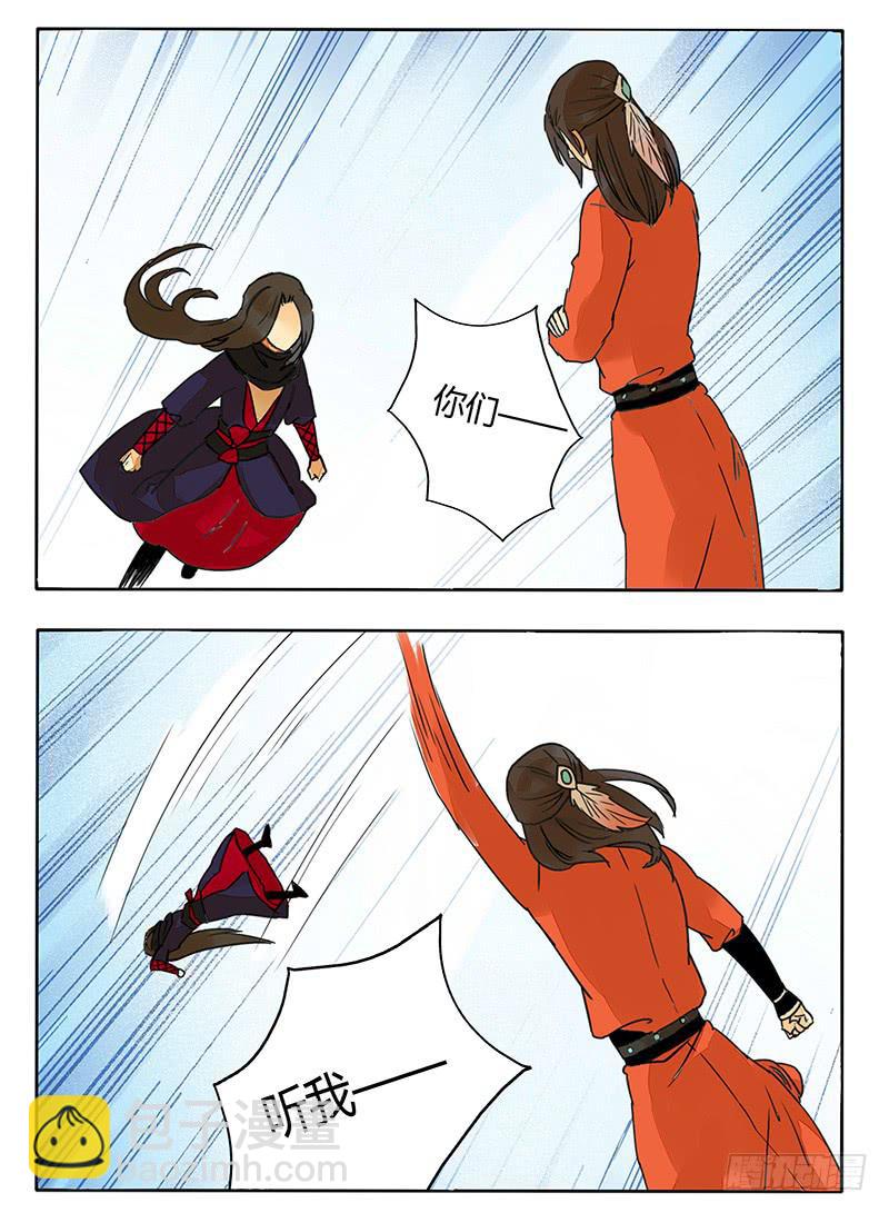 我的爱人爱上了我的老大-第51话