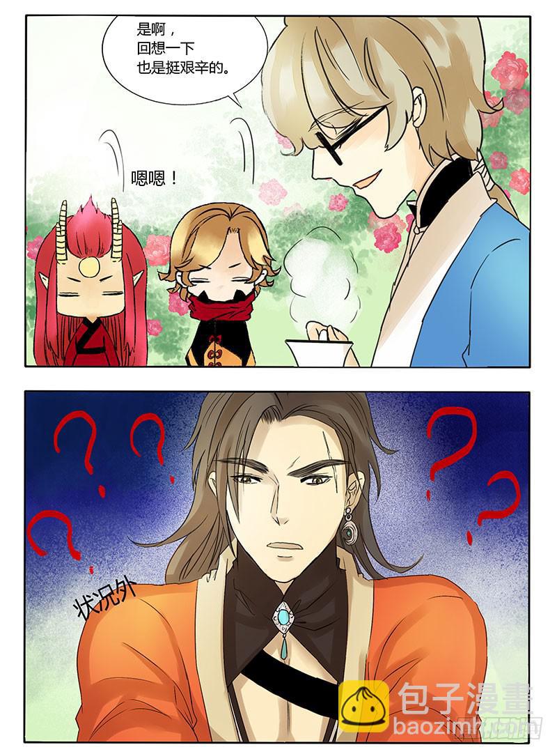 让我们继续前进吧！-第53话