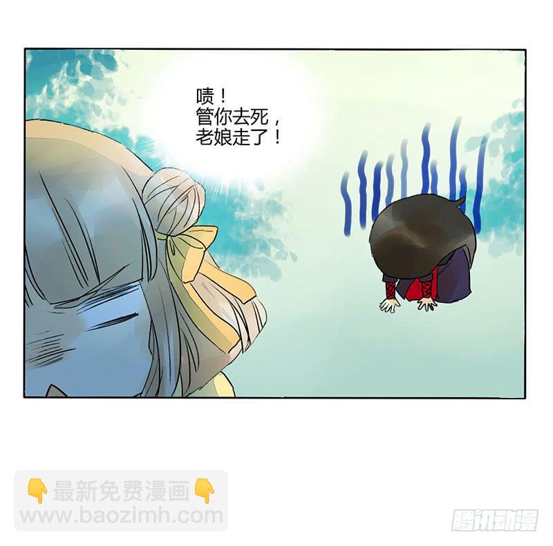让我们继续前进吧！-第53话